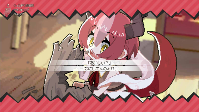 DRAPLINE 遊戲畫面2