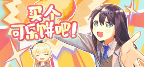 Flower in Us 畫面1