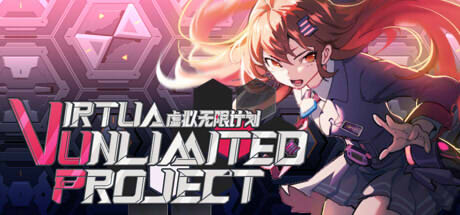 Virtua Unlimited Project 畫面
