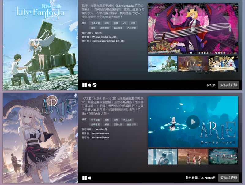 Steam新品節活動頁面