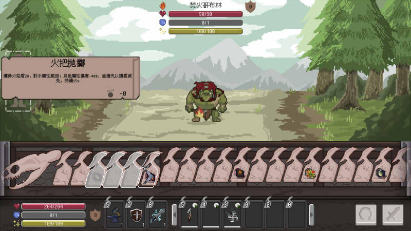 時間軸戰鬥系統展示畫面