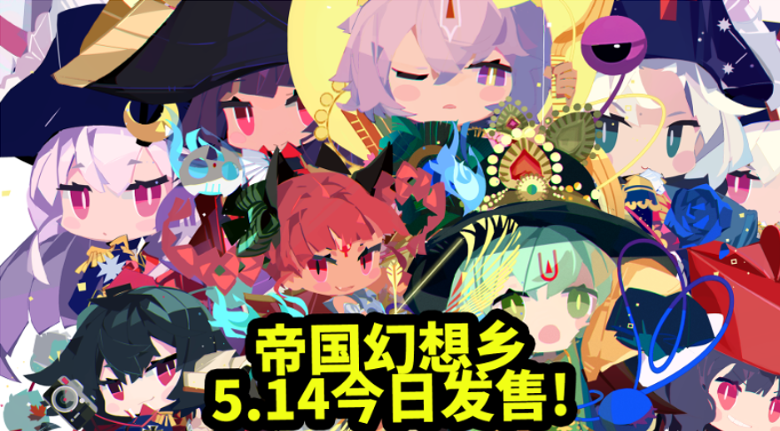東方+文明帝國?東方二創遊戲《帝國幻想鄉-TOHOTOPIA》Steam開賣