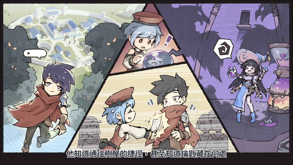 大尾松鼠遊戲主視覺