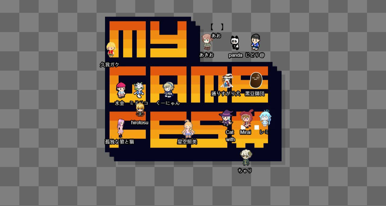 MY GAME FES Vol.4
