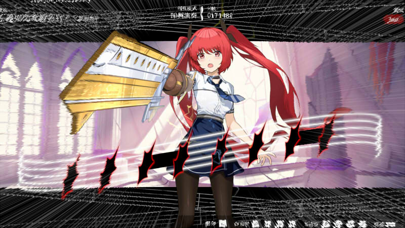 莉莉幻想曲故事畫面