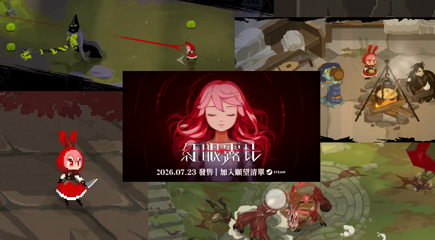 A Little Girl with a Kitchen Knife: Rubinite Launches on 7/23