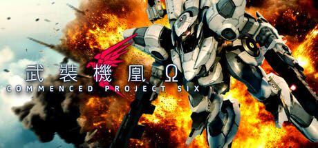 武裝機凰Ω遊戲畫面