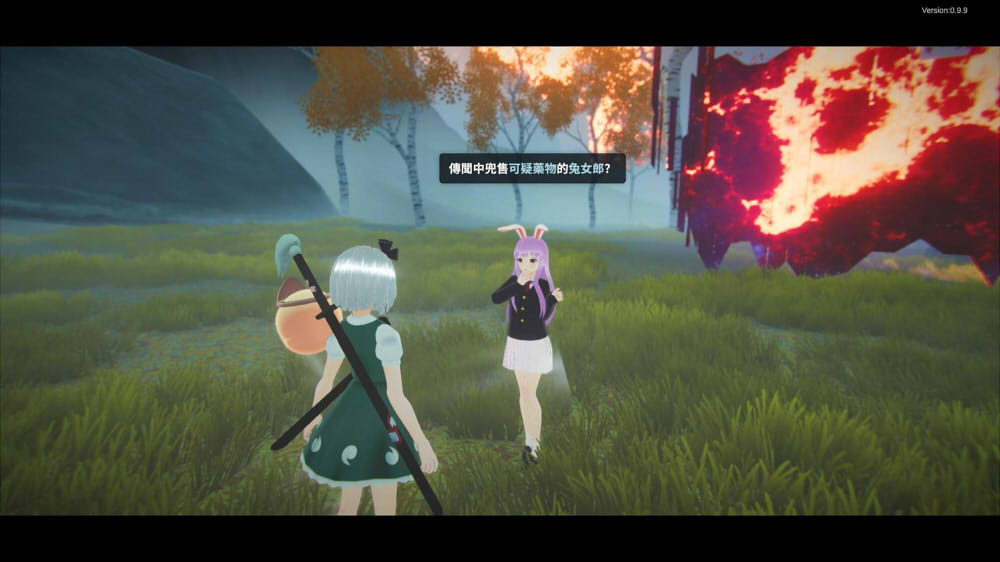 東方異域見聞 遊戲圖