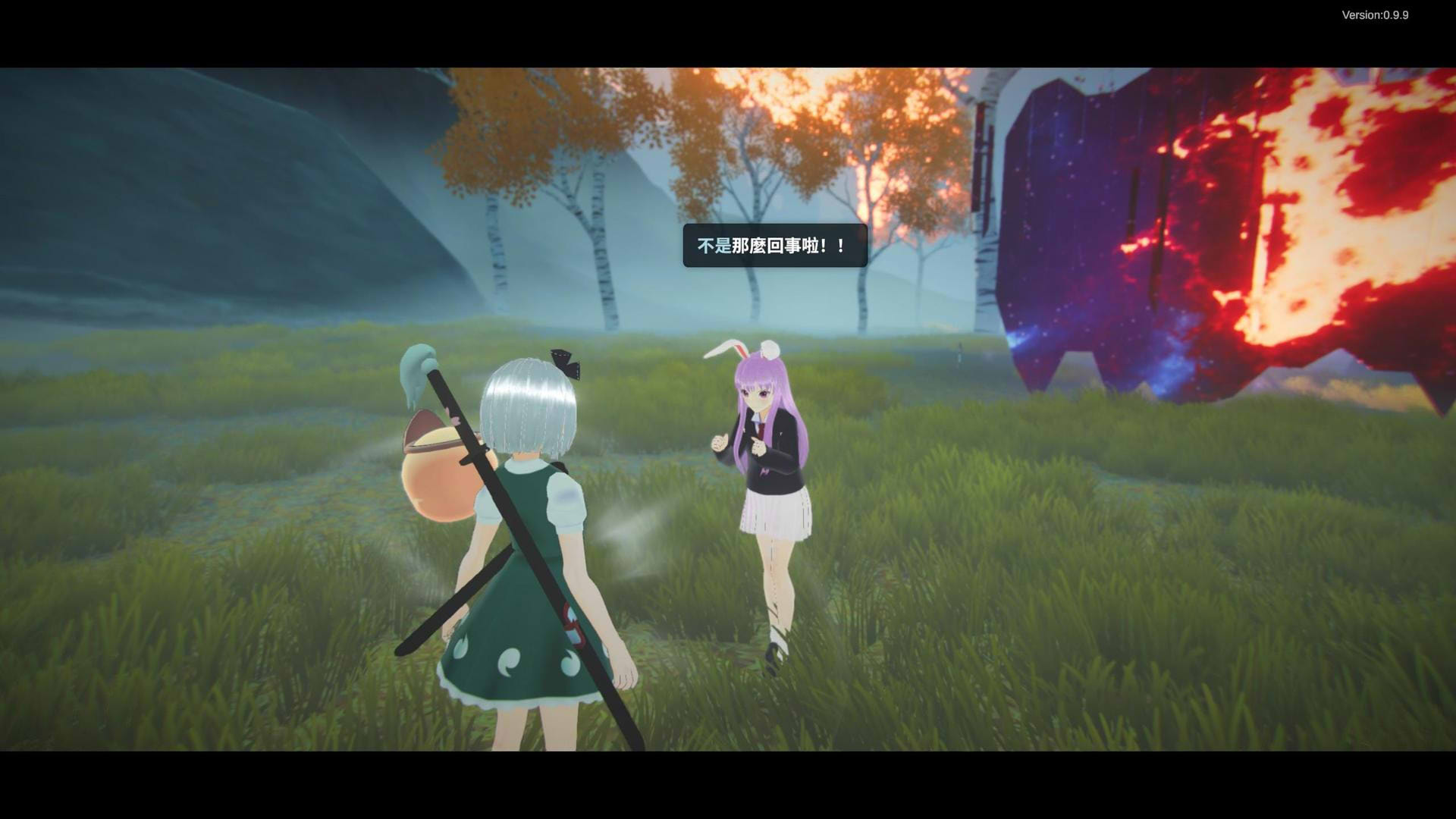 東方異域見聞 遊戲截圖